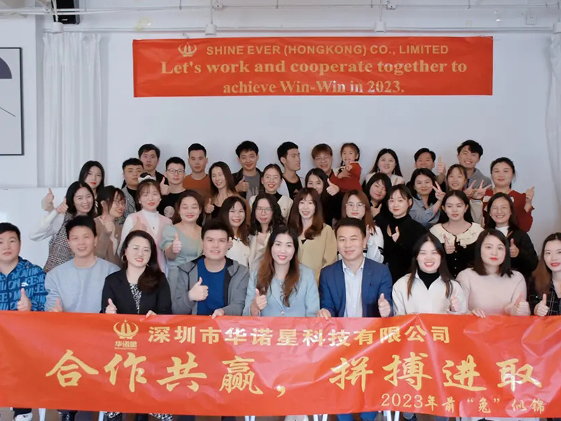薪火相傳，守望前行：2022-華諾星年終盛會(huì)回顧與展望